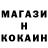 Первитин кристалл Ofel Simonyan