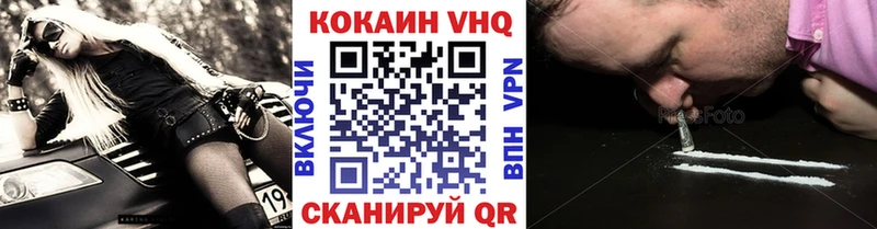 Кокаин 99%  Купить  Гурьевск 