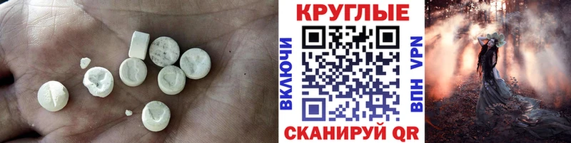 Купить закладки  Гурьевск  Экстази VHQ 
