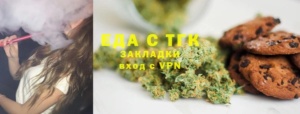 Альфа ПВП Пестово