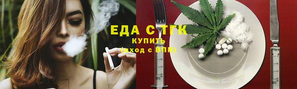 Альфа ПВП Пестово