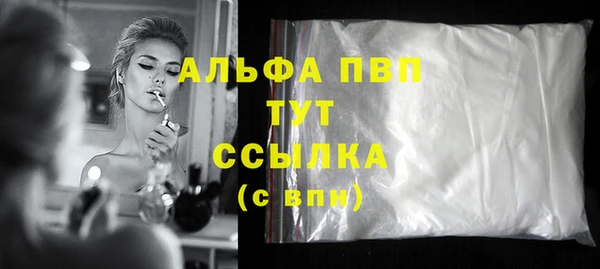 Альфа ПВП Пестово