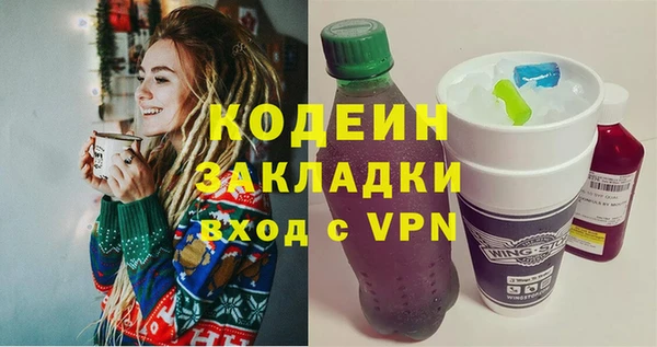 Альфа ПВП Пестово