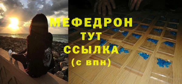 Альфа ПВП Пестово
