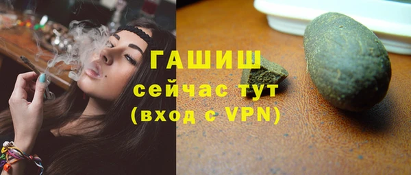 Альфа ПВП Пестово