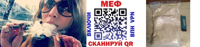 Мефедрон мука  Купить закладки  Гурьевск 
