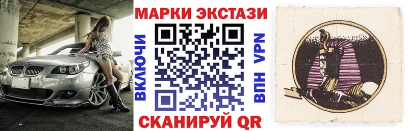 Купить где  Гурьевск  Марки N-bome 1,8мг 