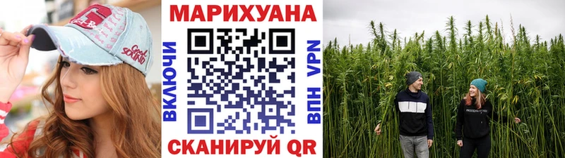 Бошки Шишки Ganja Купить закладки Гурьевск